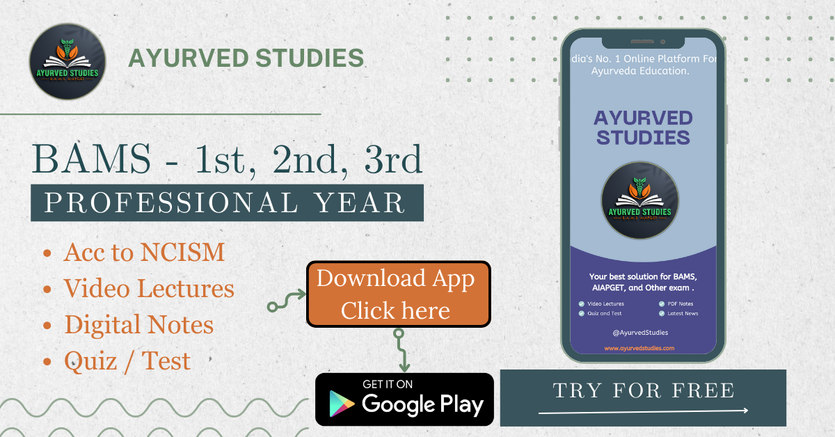 Ayurved Studies App