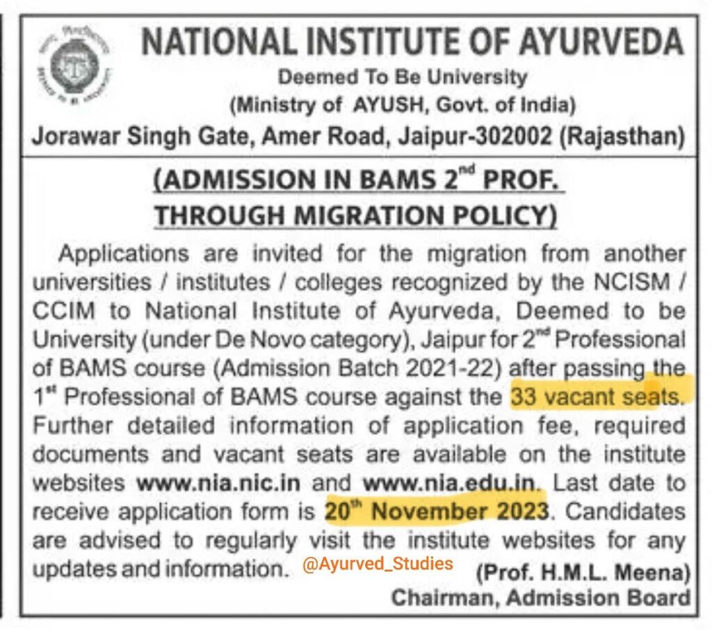 NIA JAIPUR ADMISSION IN BAMS 2nd PROF. THROUGH MIGRATION POLICY