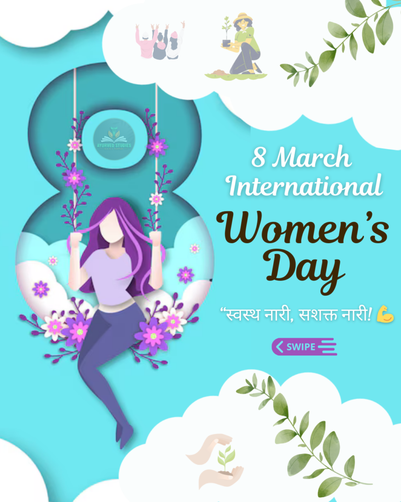 international women's day