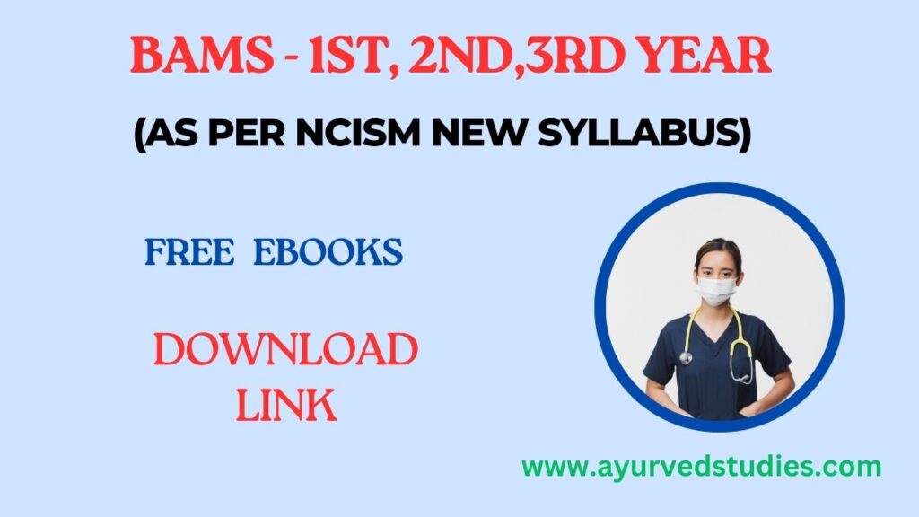 Free BAMS 1st, 2nd, and 3rd Year eBooks (As per NCISM New Syllabus)